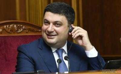 Гройсман : буду просить Раду расширить мне полномочия