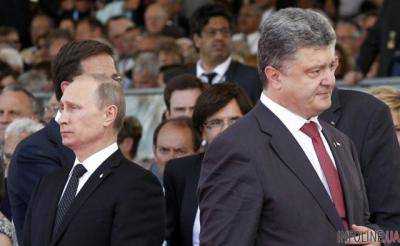 Путин предлагал Порошенко взятку за Крым: появилось скандальное заявление