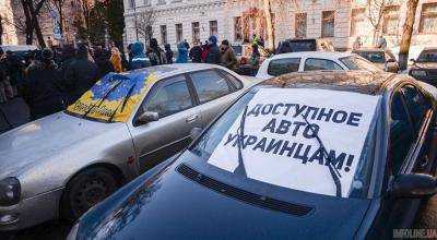 Рада разблокировала подписание законов о растаможке "евроблях"