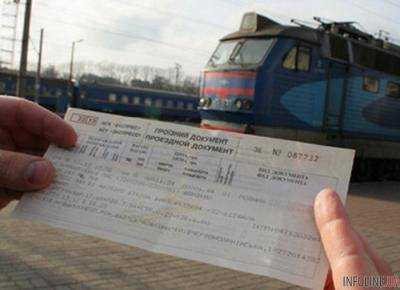 УЗ возобновляет продажу билетов на даты после 9 декабря