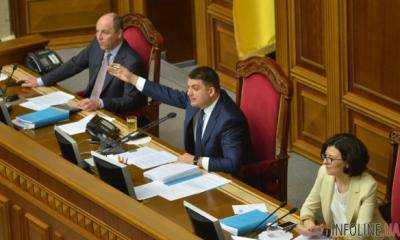 Рада продлила перерыв до 23.30