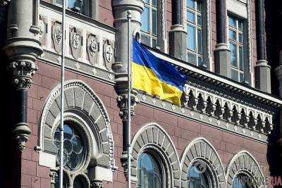 НБУ срочно собирает глав крупнейших банков из-за возможного военного положения