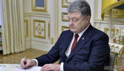 Порошенко подписал указ о введении военного положения