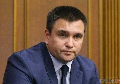 Военное положение не помешает сотрудничеству с МВФ - Климкин