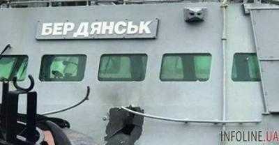 Обнародован список фамилий задержанных Россией украинских моряков