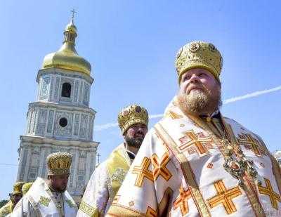 Томосу конец: Константинополь "распустил" православную церковь