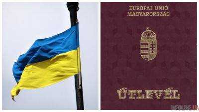 Украина предложила Венгрии решить проблему с паспортами