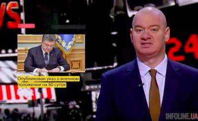 У Зеленского обсудили военное положение в Украине