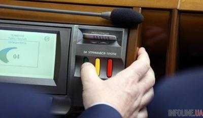 Фракционные лидеры пропустили половину голосований Рады