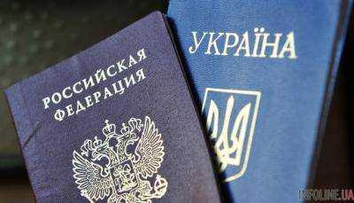 В России хотят упростить получение гражданства для украинцев
