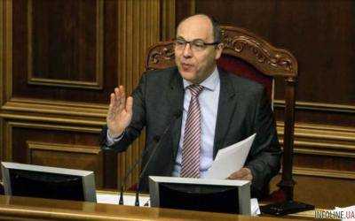 Парубий подписал закон о прекращении дружбы с РФ