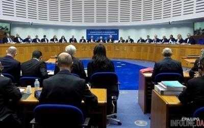 Минюст России ответил ЕСПЧ на вопросы об украинских моряках