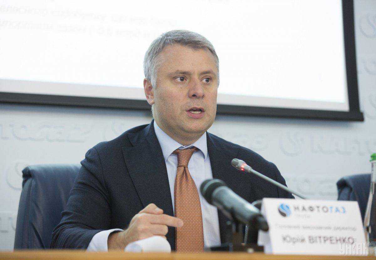 В "Нафтогазе" отреагировали на "газовые переговоры" Бойко и Медведчука