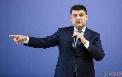 Гройсман поговорил с Могерини об эскалации на Азове и санкциях