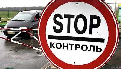 Привлекательная Украины. Четверо россиян пытались пересечь госграницу несмотря на персональный запрет