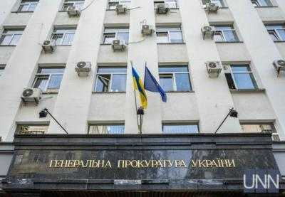 Британские аудиторы проверят Генеральную прокуратуру