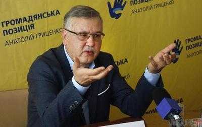 Ни одного олигарха в стране не будет — Гриценко