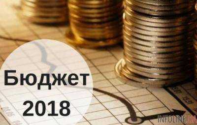 Госбюджет-2018 сведен с дефицитом 183,6 млн грн