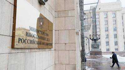 МИД РФ отреагировал на смерть российского наемника в украинской колонии