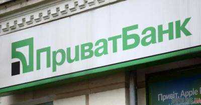 ПриватБанк подал апелляцию на решение суда Лондона по иску к экс-владельцам