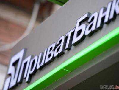 Moody’s повысило рейтинг ПриватБанка по депозитам