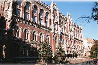 НБУ обнародовал план проверок банков на 2019 год
