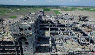 Донецкий аэропорт четыре года спустя