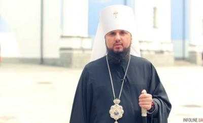 Епифаний: ходите дорогой правды и не поддавайтесь на обман