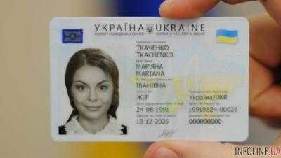 В Украине выдано более 5 млн ID-карточек