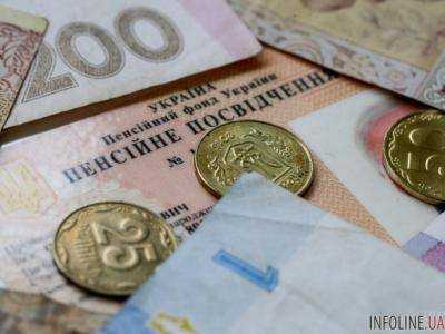 Пенсионный фонд Украины начал финансирование пенсий января 2019 года