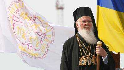Автокефальная ПЦУ признает главой Вселенский престол