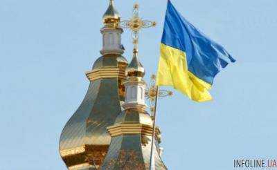 Украина получила Томос