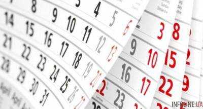 На Пасху украинцы будут отдыхать 5 дней