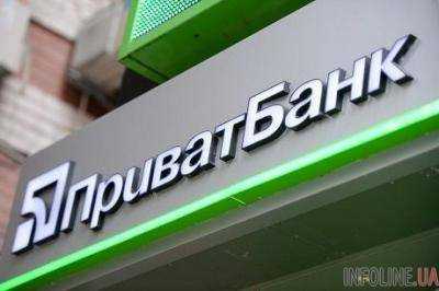 "ПриватБанк" объяснил важную деталь про кредит