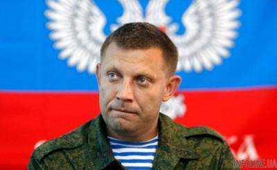 Захарченко может оказаться живым, кадры ликвидации назвали постановкой: «Очень плохо сделано»