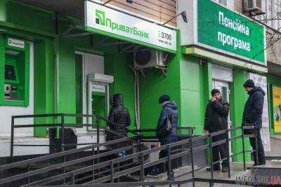 ПриватБанк изменил условия кредитования