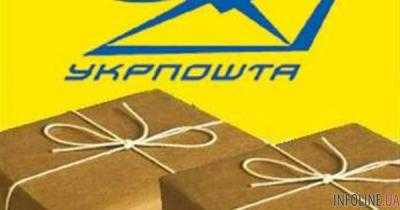 Мининфраструктуры утвердило Политику собственности "Укрпочты"