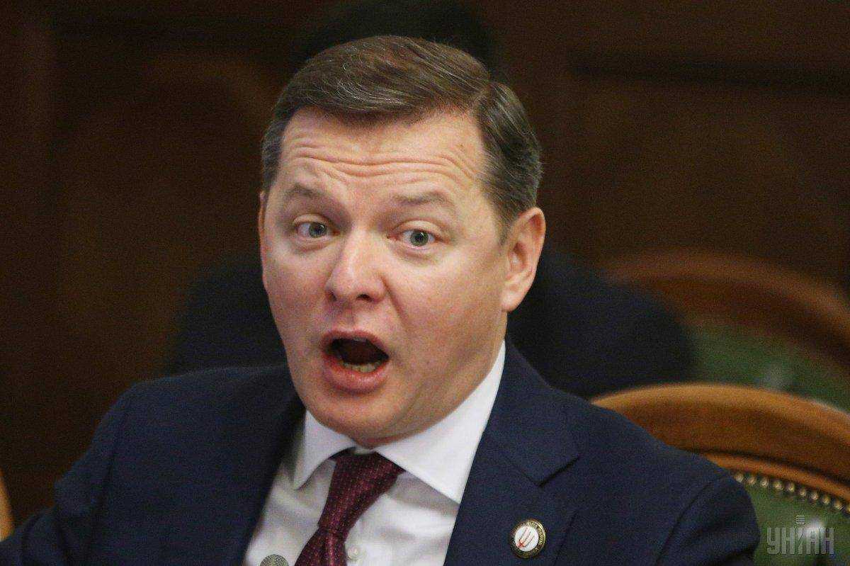 У Ляшко и Гриценко  в госбюджет конфискуют взносы