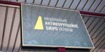 Нищука вызвали в НАПК для дачи объяснений