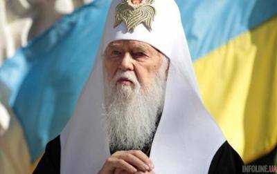 Патриарху Филарету сегодня 90 лет