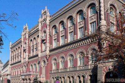 Нацбанк срочно обратился к украинцам