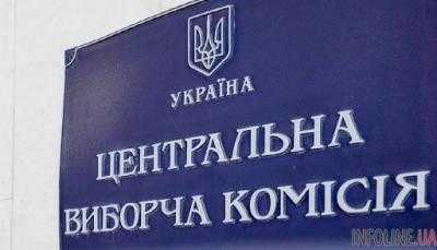 Сегодня в ЦИК подали документы четыре потенциальные кандидаты в президенты
