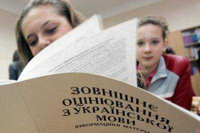 До окончания регистрации на пробное ВНО - осталось меньше недели