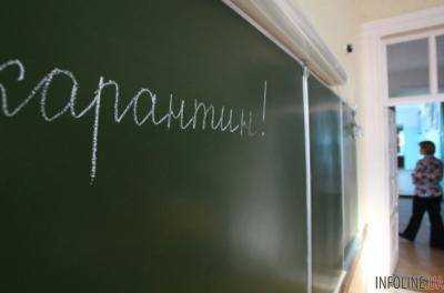 В Житомирской области 36 школ закрыли на карантин
