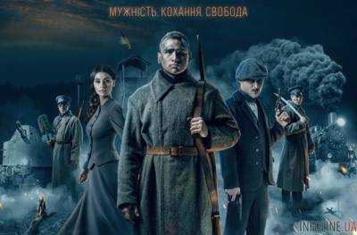 Сегодня премьера фильма "Круты 1918"