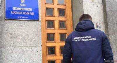 В Харькове чиновница горсовета требовала деньги за усыновление