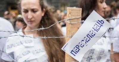 За неделю с ОРДЛО в Украину "переехало" 14 человек