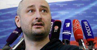 Будут жрать собачатину: Бабченко дал совет россиянам