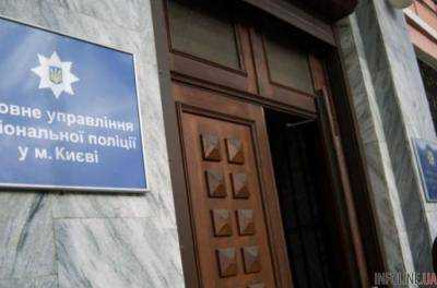 Из-за избиения активистов в Киеве начали служебное расследование