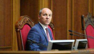 В здании парламента Украины открыли два портала